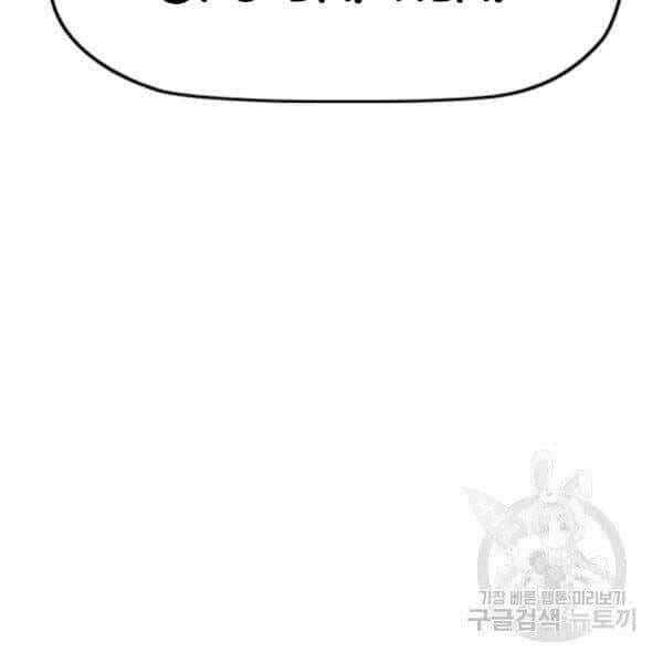 Thể Thao Cực Hạn - Chương 396 - ảnh 226
