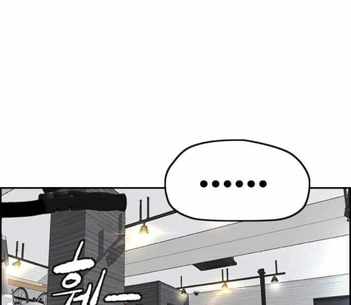 Thể Thao Cực Hạn - Chương 398 - ảnh 11