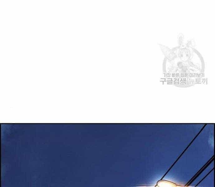 Thể Thao Cực Hạn - Chương 400 - ảnh 194