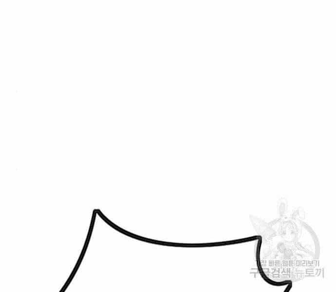 Thể Thao Cực Hạn - Chương 400 - ảnh 39