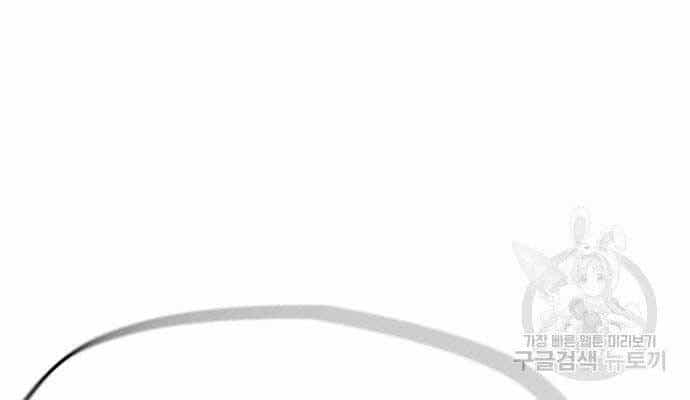 Thể Thao Cực Hạn - Chương 400 - ảnh 64