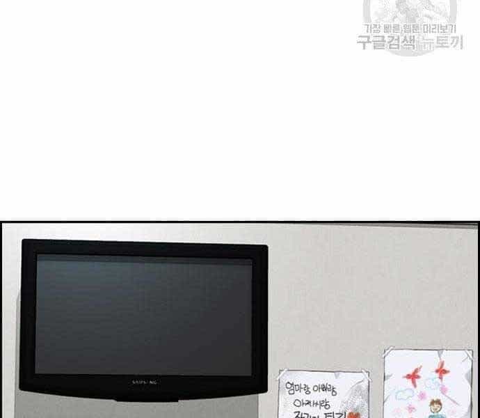 Thể Thao Cực Hạn - Chương 403 - ảnh 112