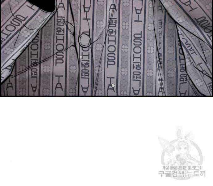 Thể Thao Cực Hạn - Chương 403 - ảnh 134