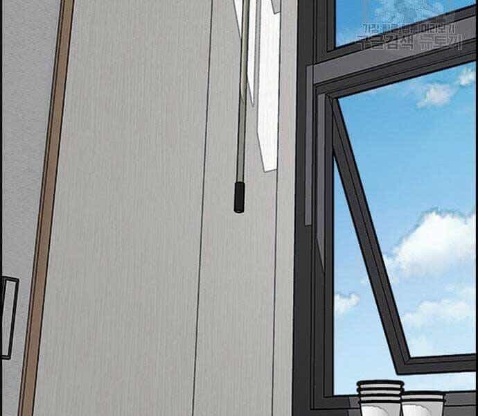 Thể Thao Cực Hạn - Chương 403.5 - ảnh 139