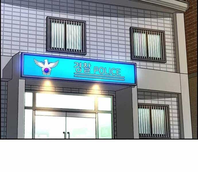 Thể Thao Cực Hạn - Chương 406.5 - ảnh 10