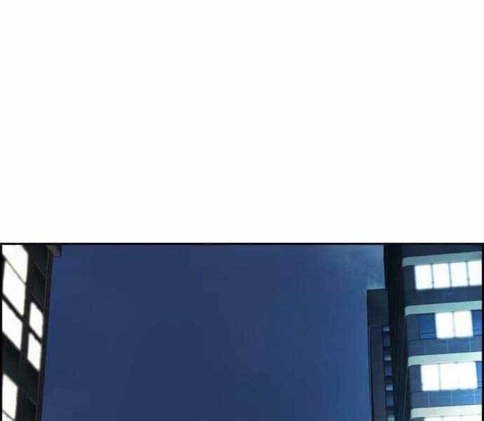 Thể Thao Cực Hạn - Chương 406.5 - ảnh 52