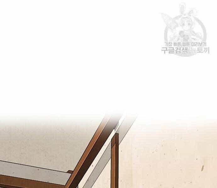 Thể Thao Cực Hạn - Chương 412.5 - ảnh 109