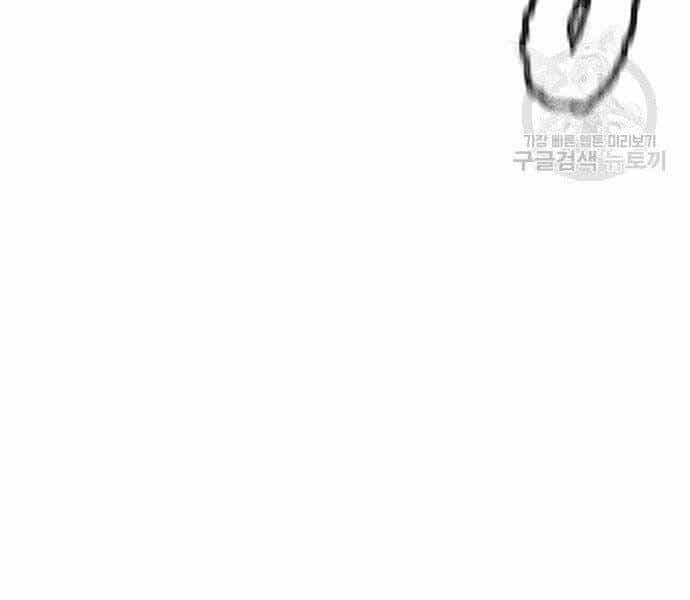 Thể Thao Cực Hạn - Chương 412.5 - ảnh 179