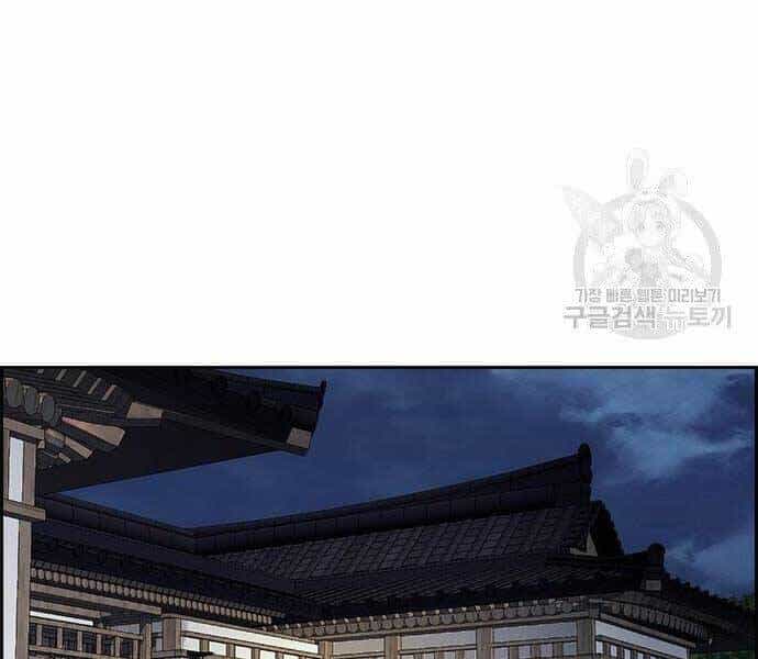 Thể Thao Cực Hạn - Chương 412.5 - ảnh 34