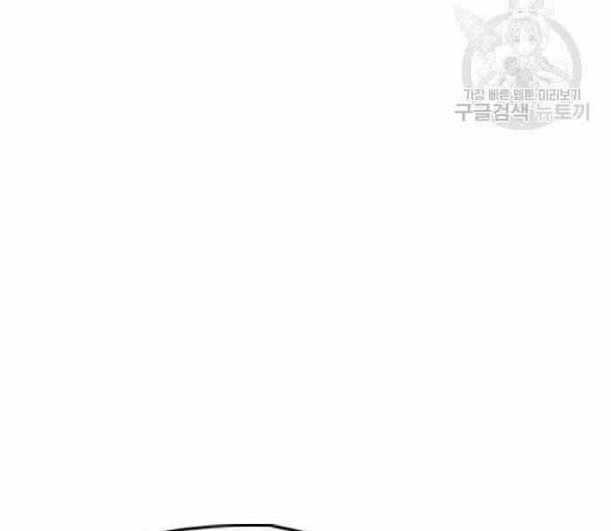 Thể Thao Cực Hạn - Chương 412.5 - ảnh 71