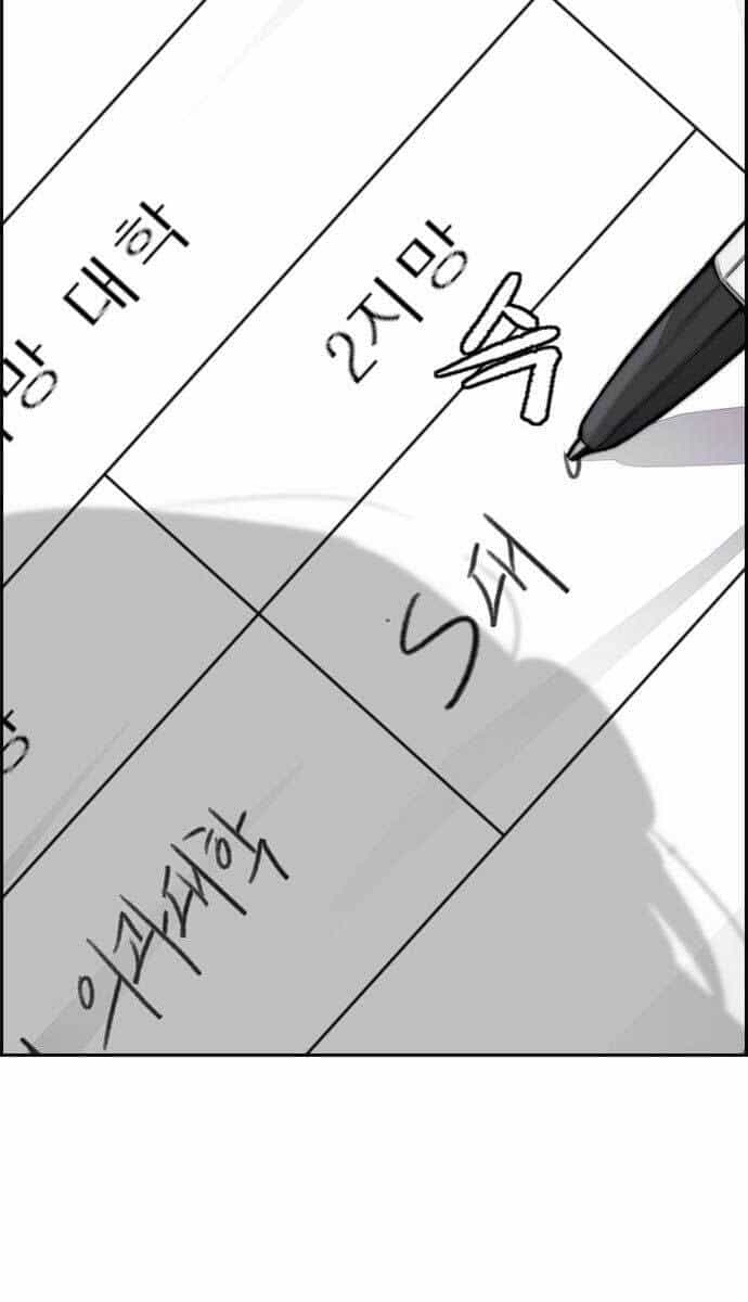 Thể Thao Cực Hạn - Chương 417 - ảnh 48