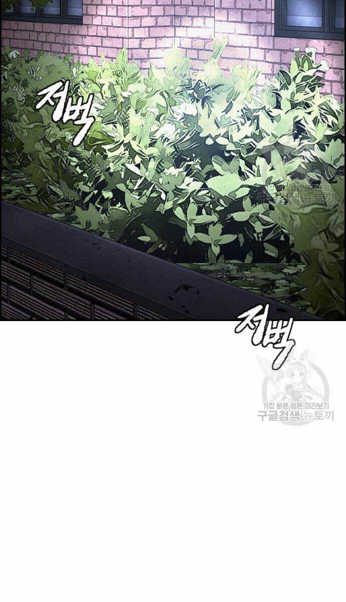 Thể Thao Cực Hạn - Chương 419.5 - ảnh 41