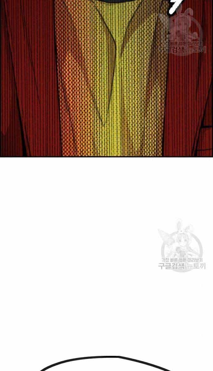 Thể Thao Cực Hạn - Chương 423 - ảnh 101