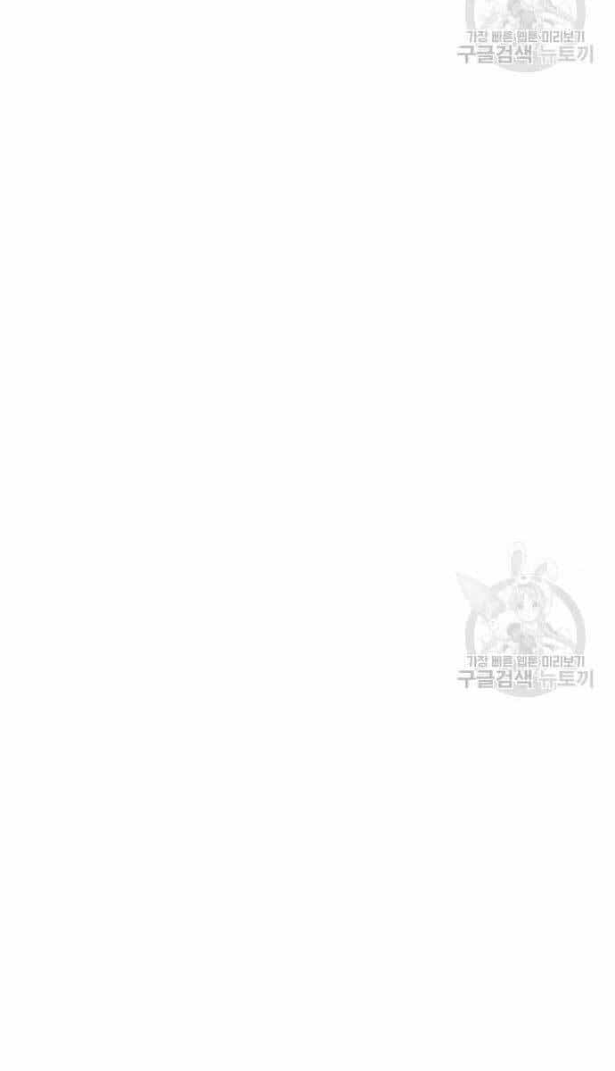 Thể Thao Cực Hạn - Chương 423 - ảnh 46