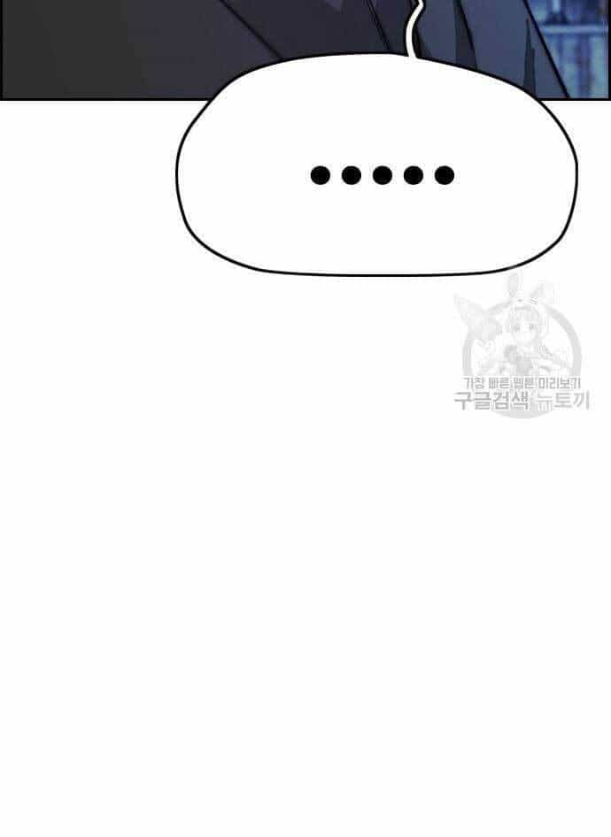 Thể Thao Cực Hạn - Chương 427 - ảnh 91