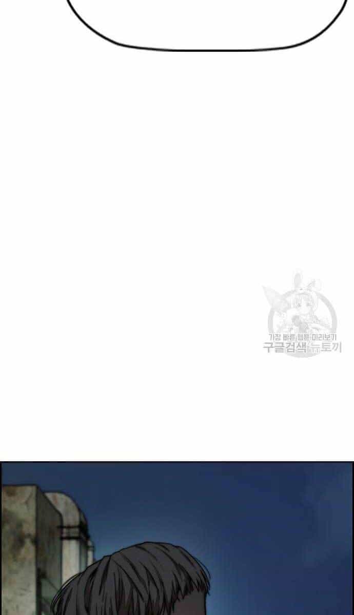 Thể Thao Cực Hạn - Chương 427 - ảnh 95