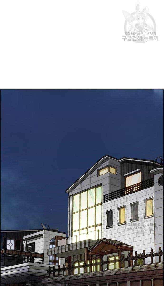 Thể Thao Cực Hạn - Chương 427.5 - ảnh 78