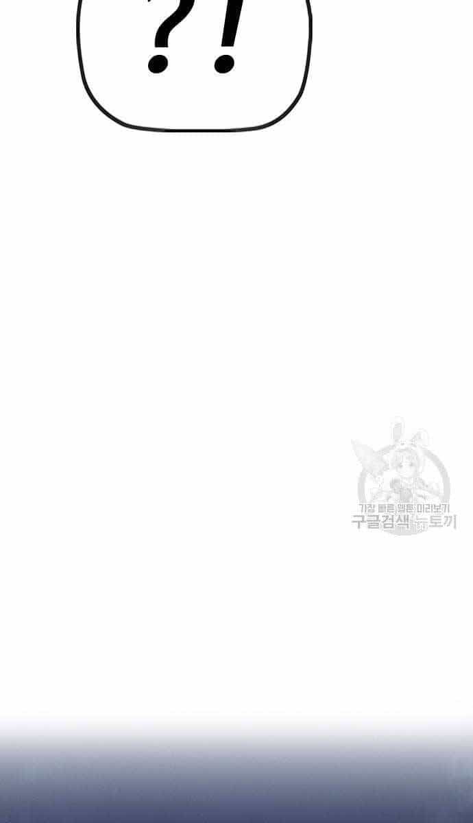 Thể Thao Cực Hạn - Chương 437 - ảnh 40