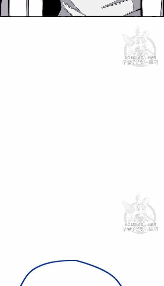 Thể Thao Cực Hạn - Chương 444 - ảnh 132