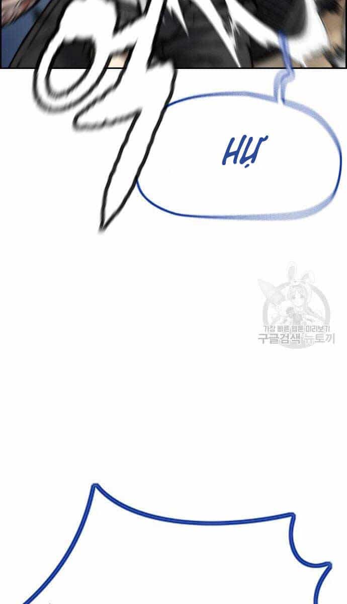 Thể Thao Cực Hạn - Chương 449 - ảnh 95