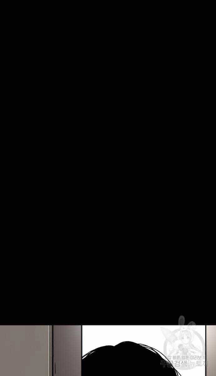Thể Thao Cực Hạn - Chương 450 - ảnh 66