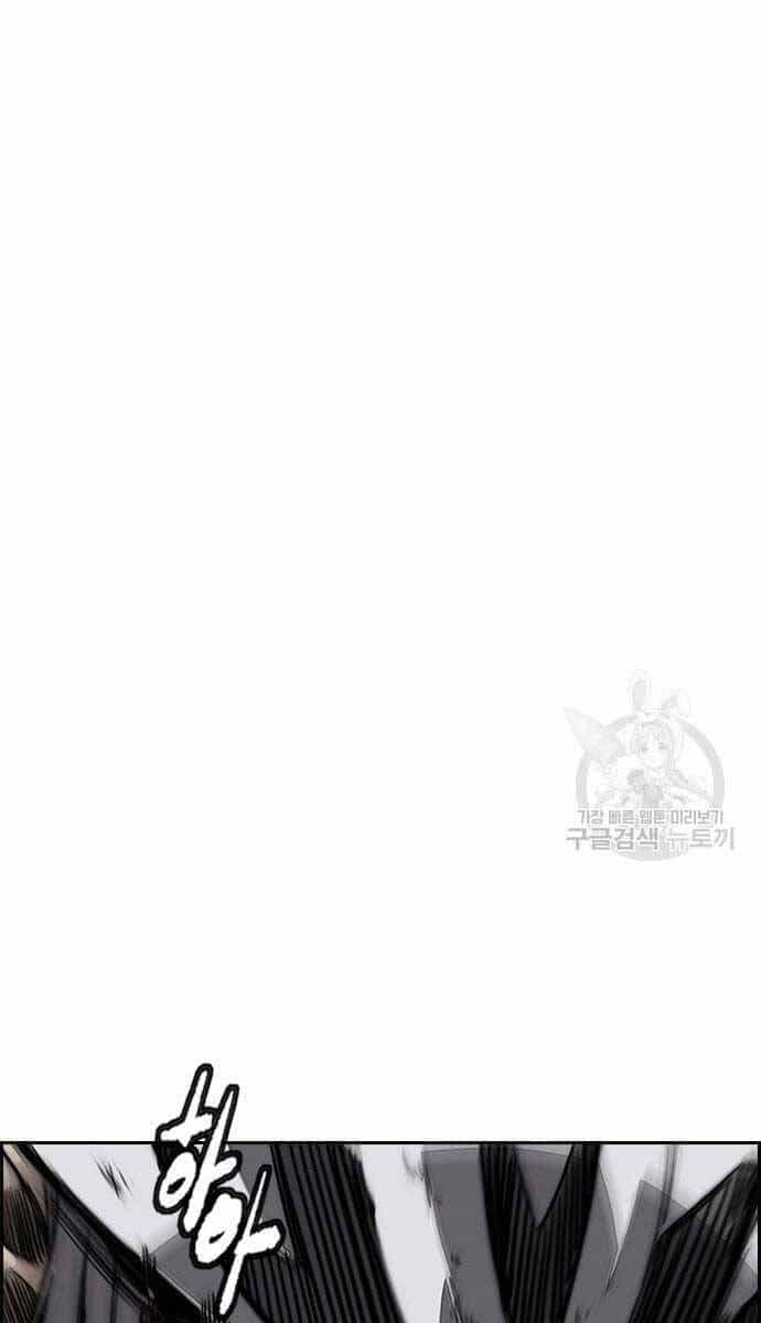 Thể Thao Cực Hạn - Chương 452 - ảnh 11