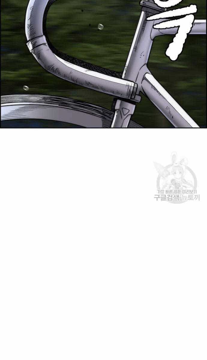 Thể Thao Cực Hạn - Chương 452 - ảnh 58