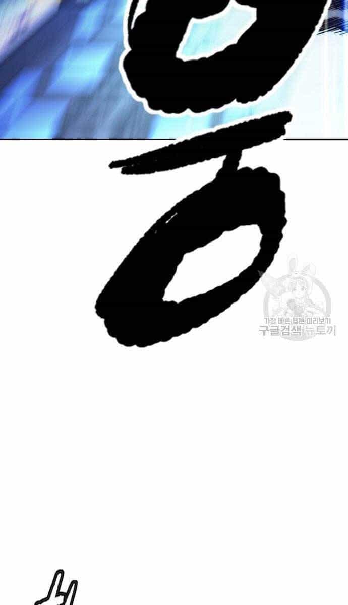 Thể Thao Cực Hạn - Chương 468 - ảnh 130