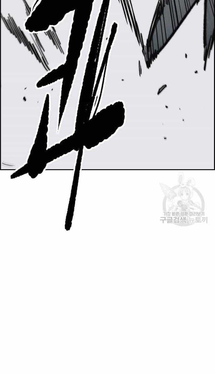 Thể Thao Cực Hạn - Chương 468 - ảnh 186