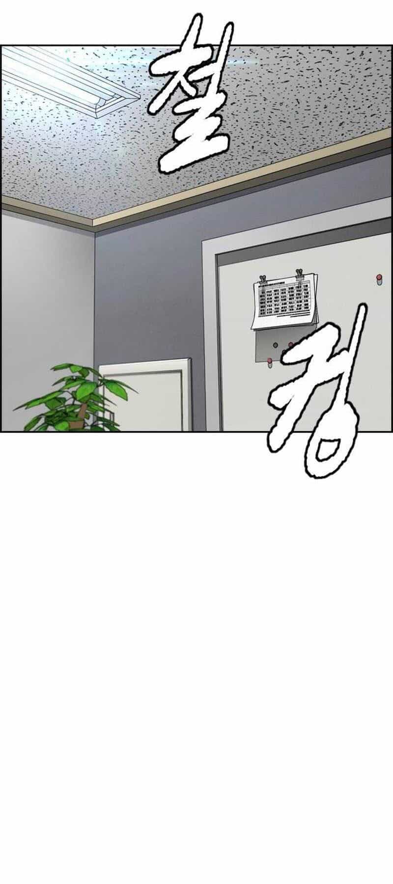 Thể Thao Cực Hạn - Chương 495 - ảnh 89