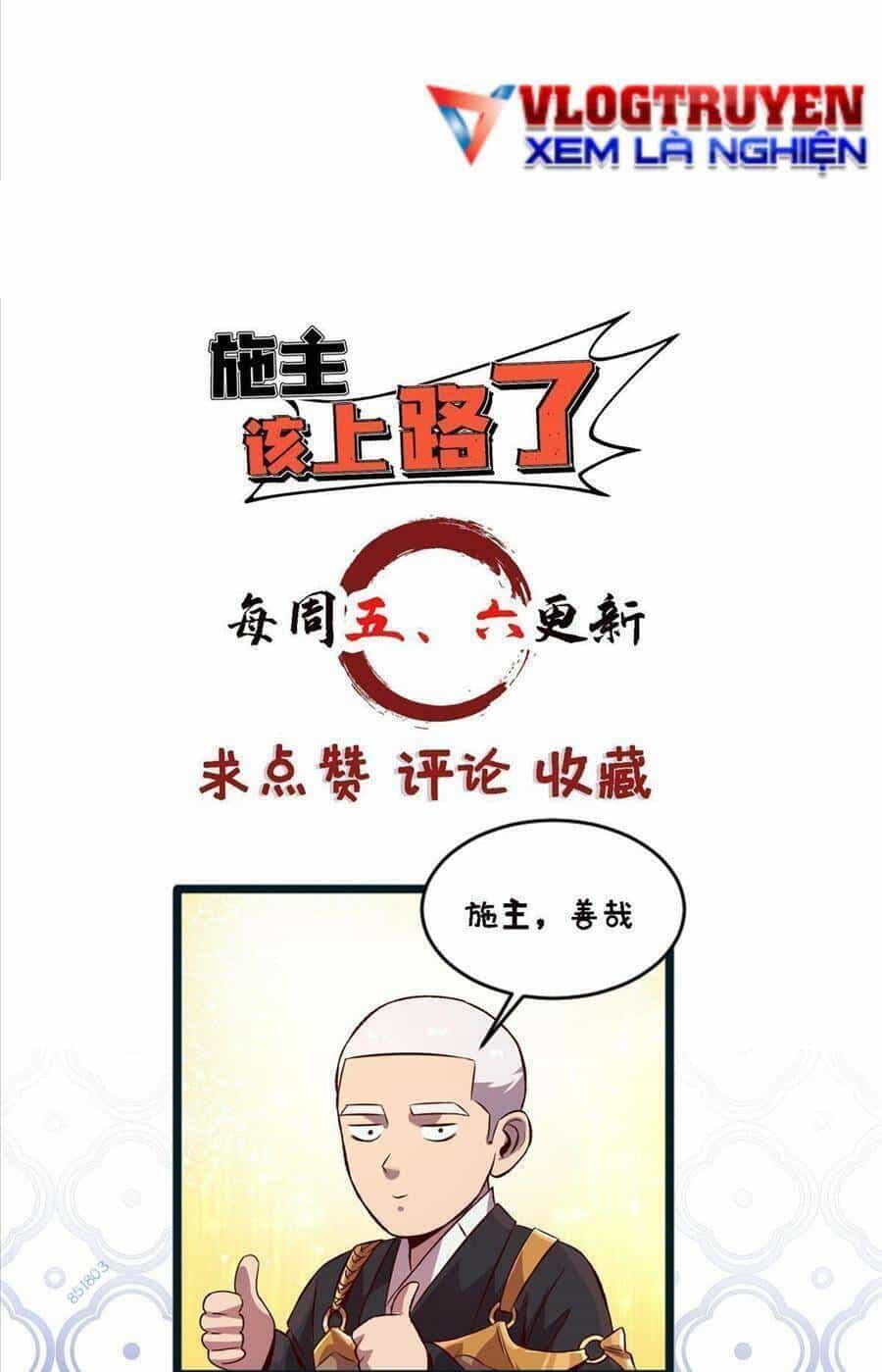 Thí Chủ, Lên Đường Thôi! - Chương 65 - ảnh 32