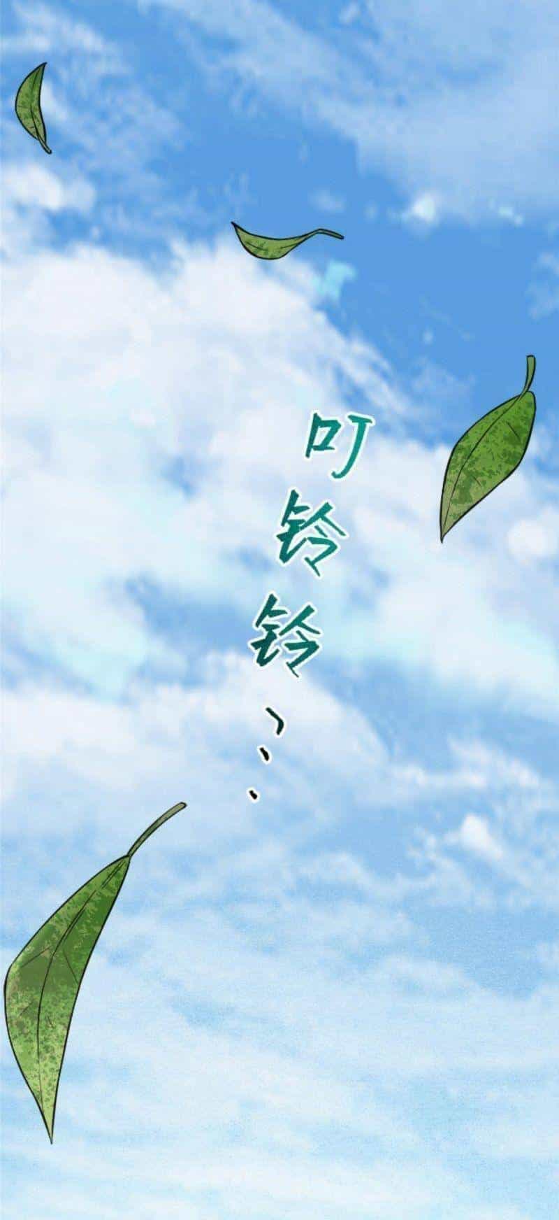Thí Chủ, Lên Đường Thôi! - Chương 7 - ảnh 24
