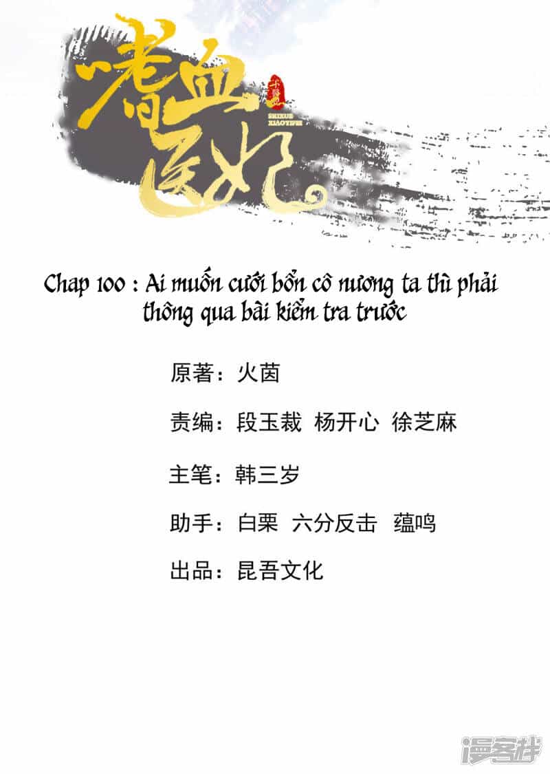 Thị Huyết Y Phi - Chương 100 - ảnh 3