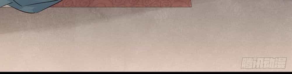 Thị Thiếp Trở Mình Bảo Điển - Chương 10 - ảnh 37
