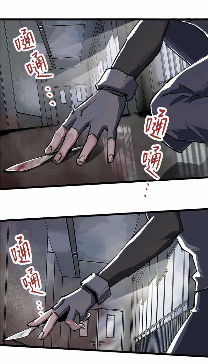 Thi Vương Đại Biến - Chương 5 - ảnh 21