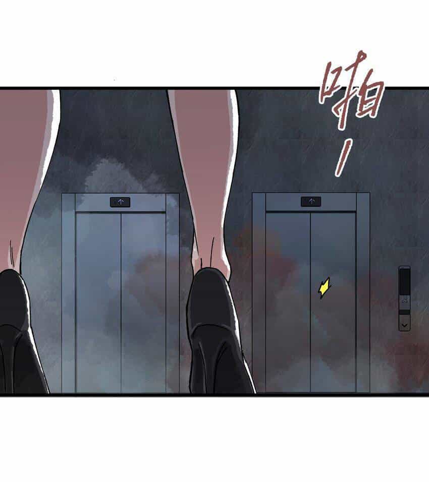 Thi Vương Đại Biến - Chương 6 - ảnh 41