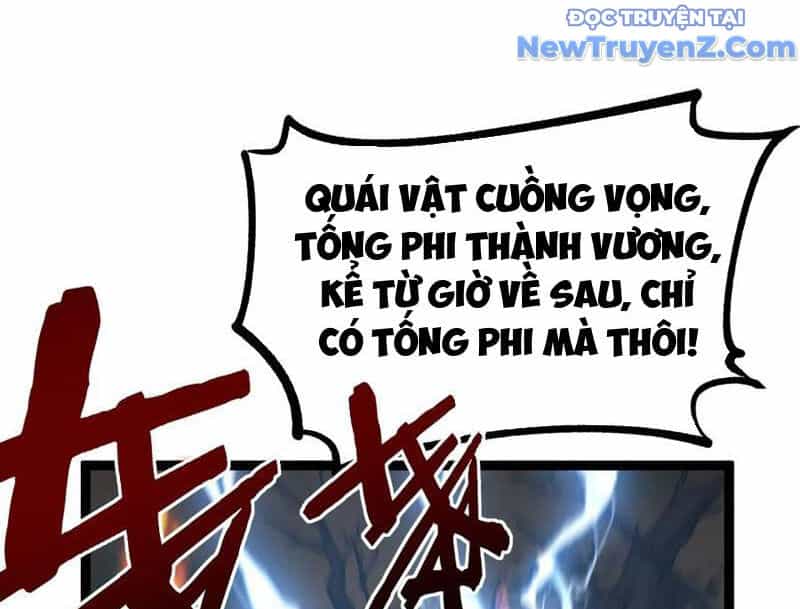 Thích Khách Thần Cấp, Ta Chính Là Bóng Đêm - Chương 14 - ảnh 13