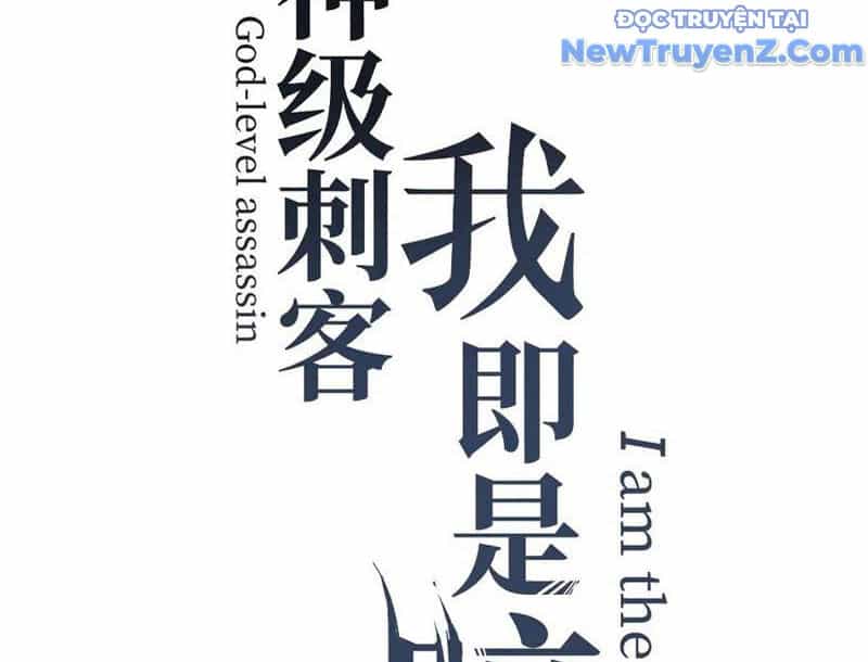 Thích Khách Thần Cấp, Ta Chính Là Bóng Đêm - Chương 14 - ảnh 6