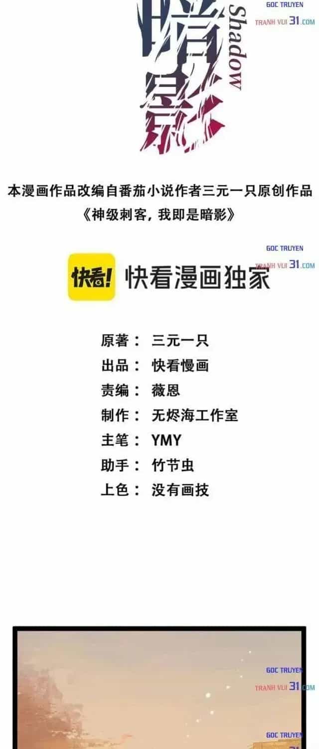 Thích Khách Thần Cấp, Ta Chính Là Bóng Đêm - Chương 140 - ảnh 2