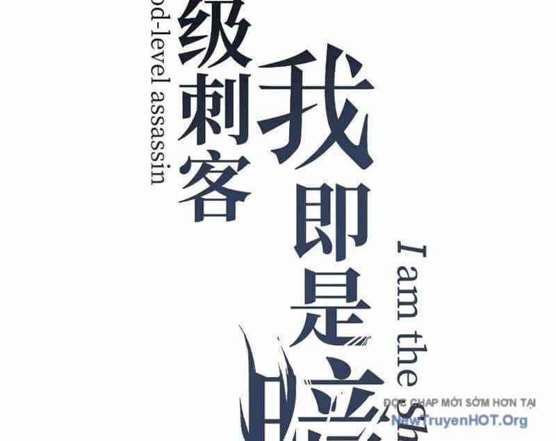 Thích Khách Thần Cấp, Ta Chính Là Bóng Đêm - Chương 38 - ảnh 3