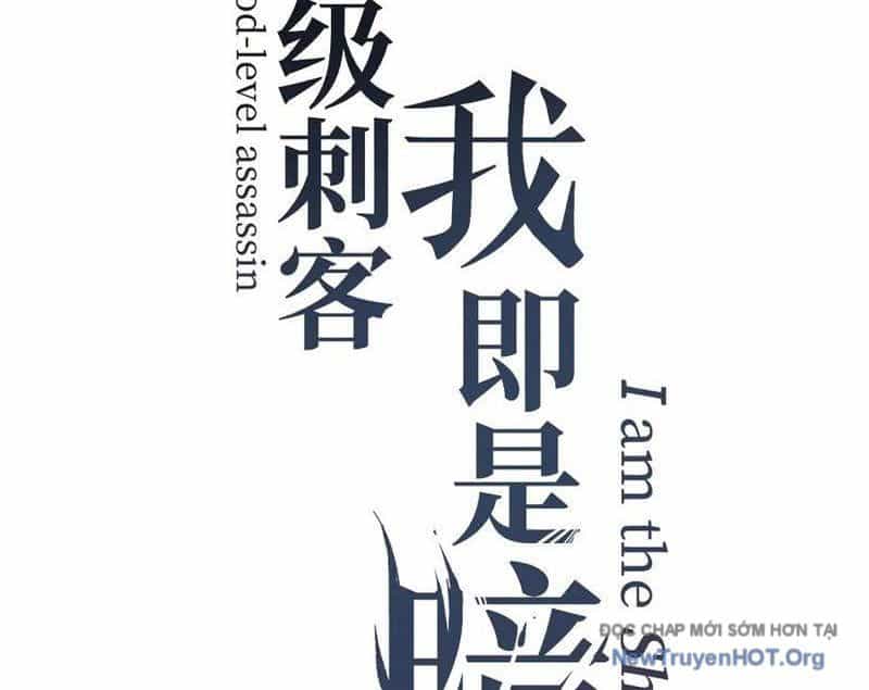 Thích Khách Thần Cấp, Ta Chính Là Bóng Đêm - Chương 41 - ảnh 3