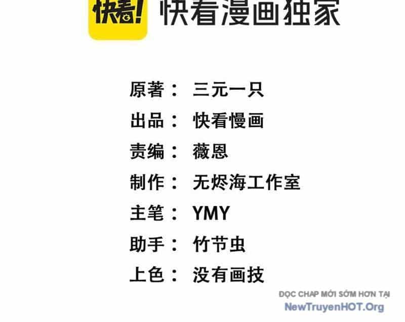 Thích Khách Thần Cấp, Ta Chính Là Bóng Đêm - Chương 54 - ảnh 7