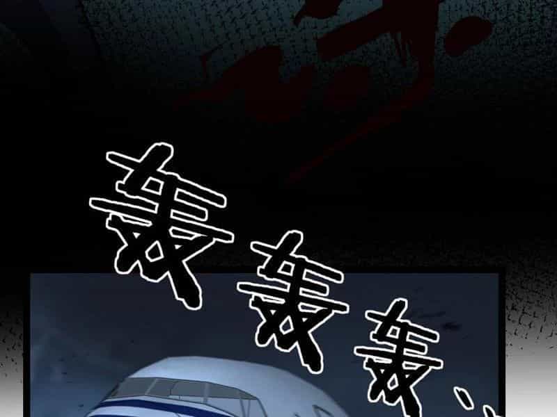 Thích Khách Thần Cấp, Ta Chính Là Bóng Đêm - Chương 96 - ảnh 16