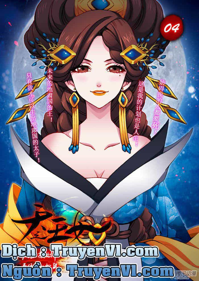 Thiên Chi Vương Nữ - Chương 4 - ảnh 2