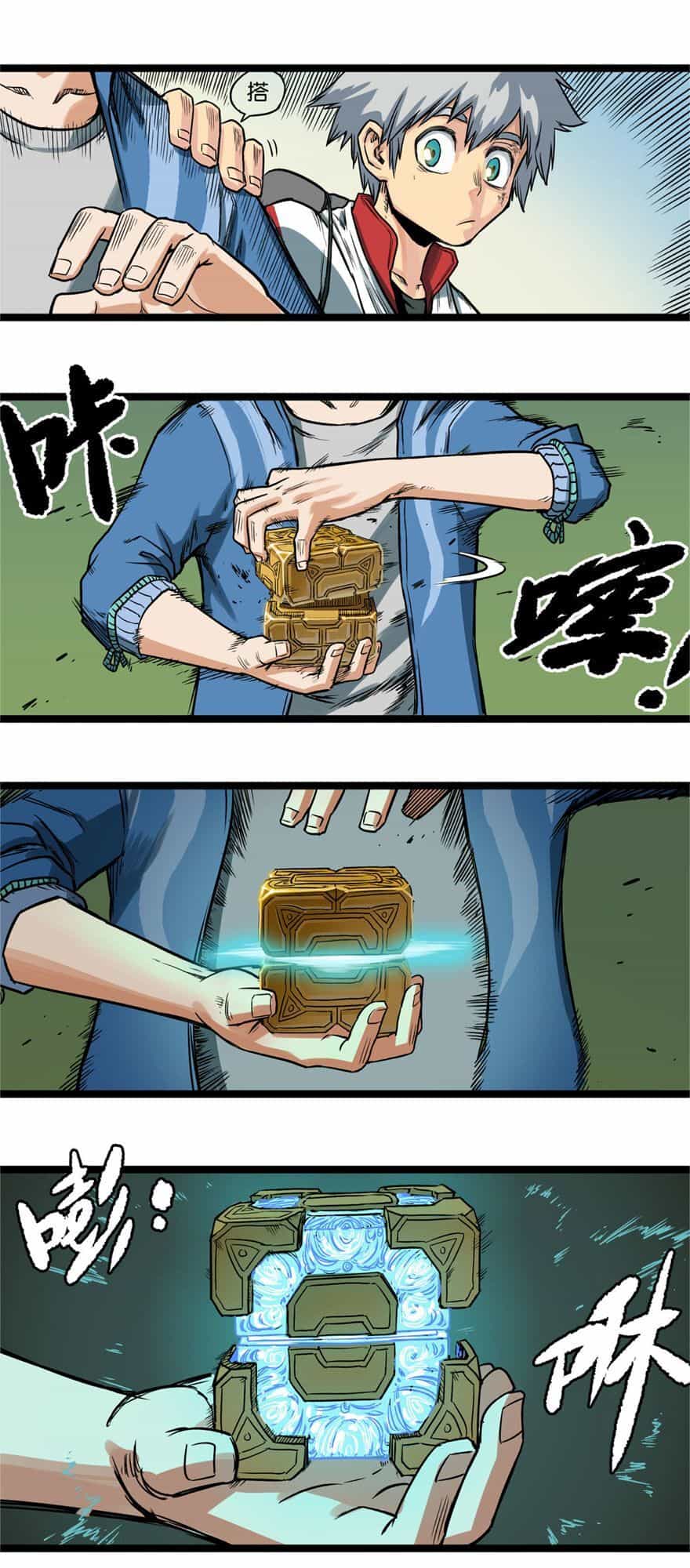 Thiên Công Phổ - Chương 6 - ảnh 20