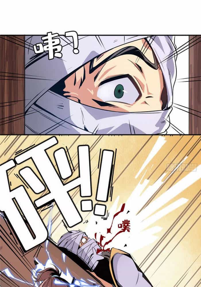 Thiên Đạo Đồ Thư Quán - Chương 16 - ảnh 2