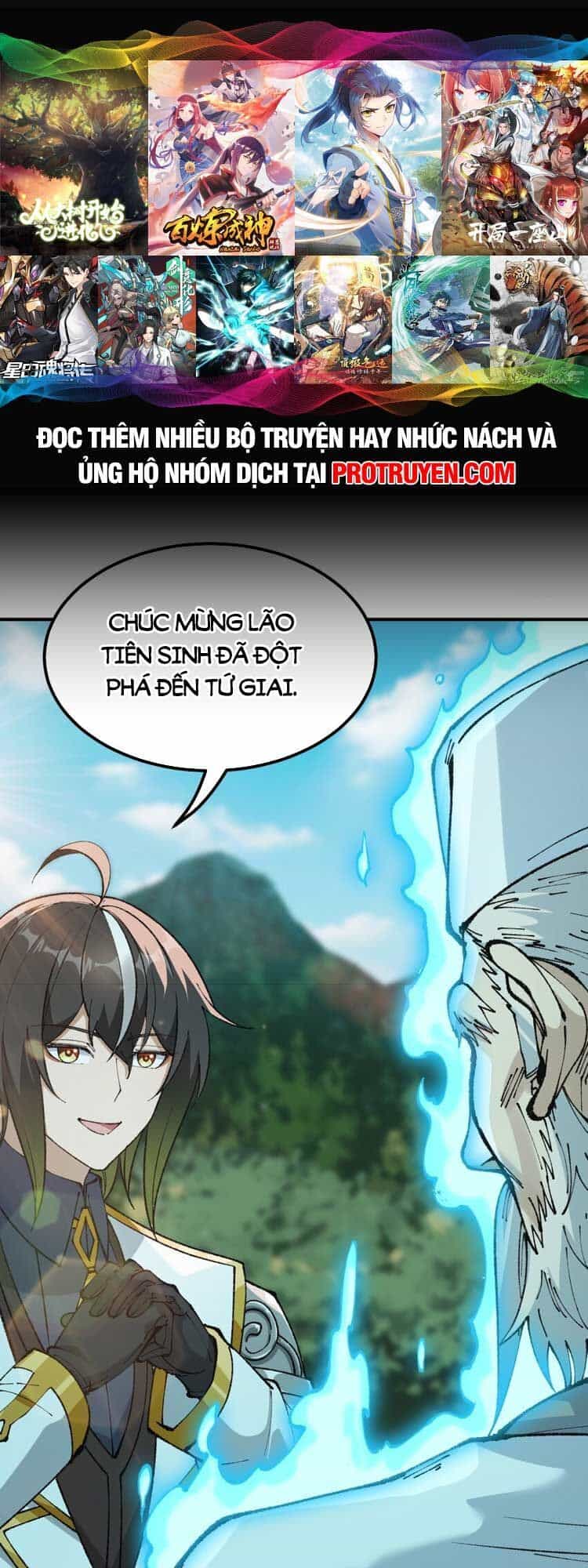 Thiên Đạo Này Cũng Không Ngốc Lắm - Chương 41 - ảnh 1