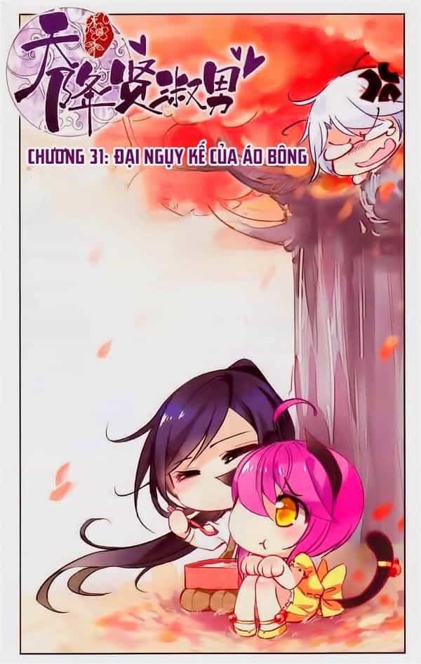 Thiên Giáng Hiền Thục Nam - Chương 31 - ảnh 1