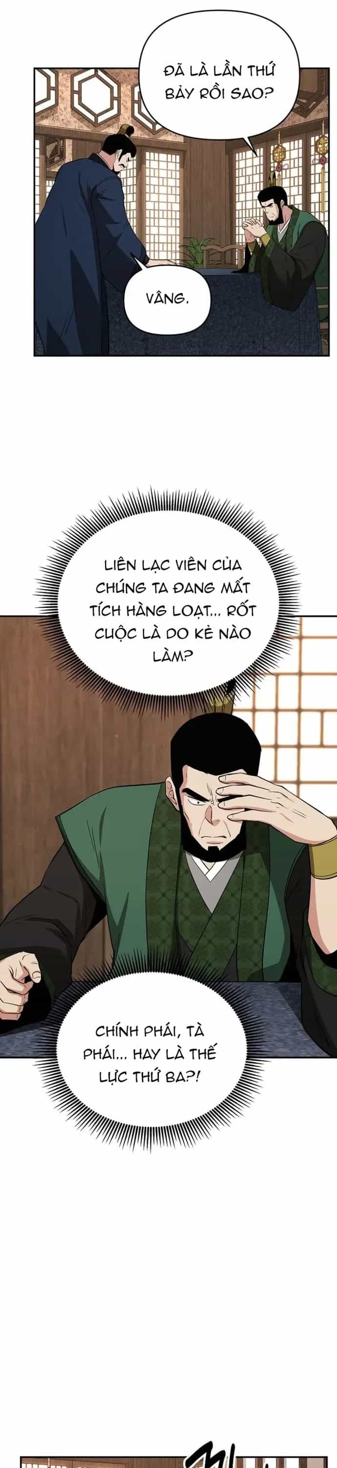 Thiên Hạ Đệ Nhất Côn Luân Khách Điếm - Chương 102 - ảnh 13