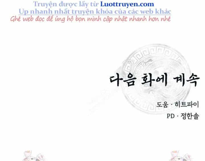 Thiên Hạ Đệ Nhất Côn Luân Khách Điếm - Chương 87 - ảnh 262
